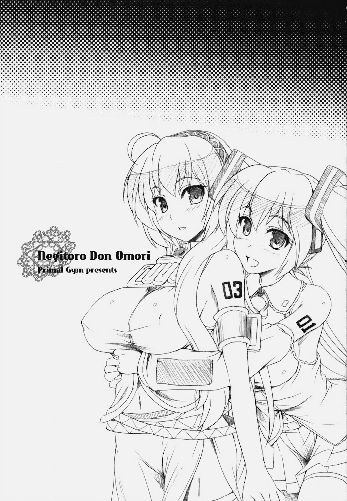 Negitorodon Oomori page 2 full