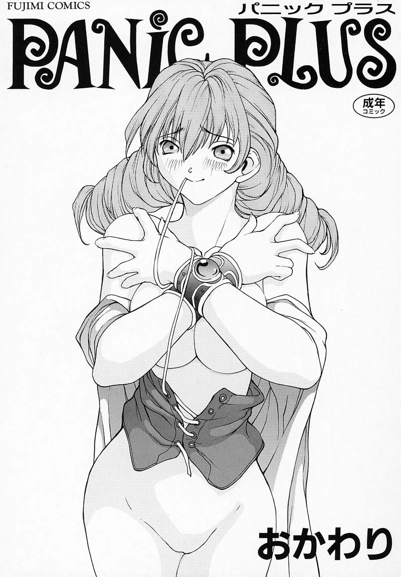 PANIC PLUS page 4 full