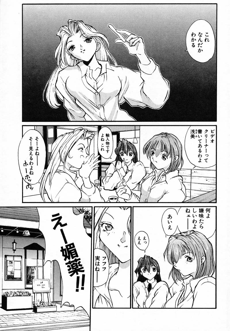 PANIC PLUS page 6 full