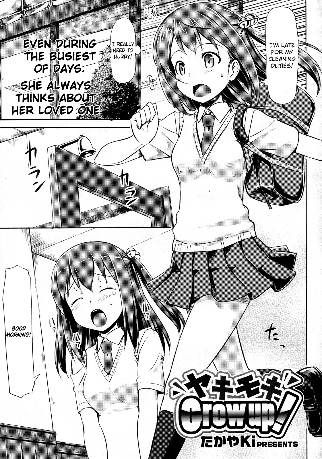 Yakimoki Grow Up!   =Team Vanilla= page 1 full