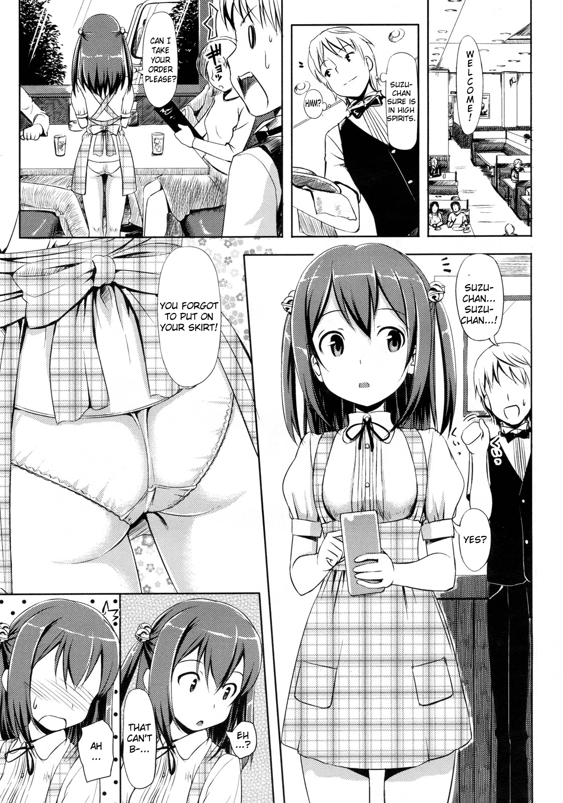 Yakimoki Grow Up!   =Team Vanilla= page 3 full