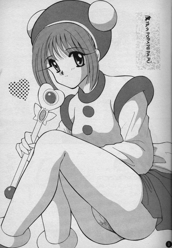 Mahou no POPAPEPAPU page 2 full