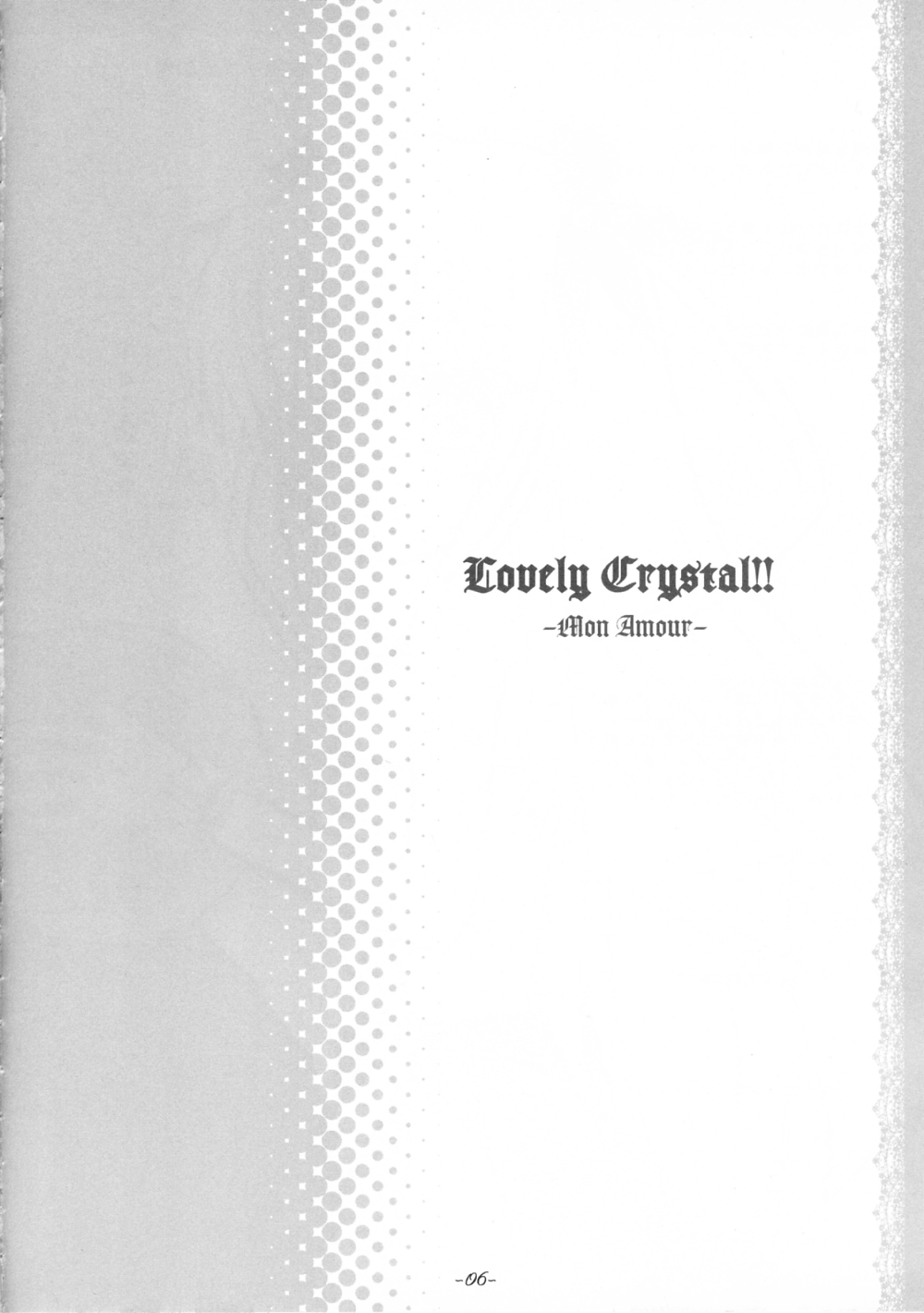 Lovely Crystal!! -mon amour- page 5 full