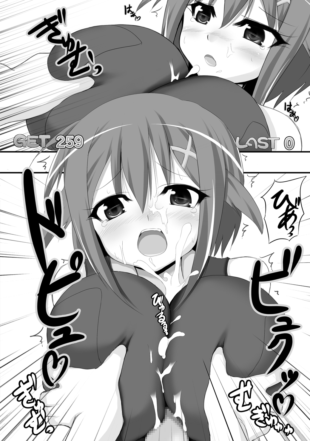 PHANTOM×PHANTOM page 10 full