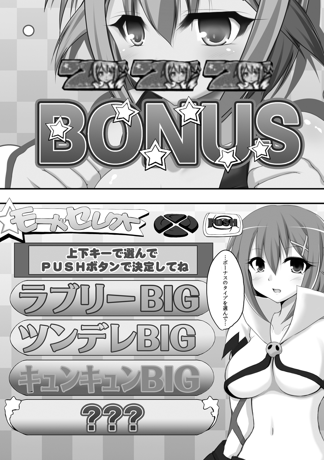 PHANTOM×PHANTOM page 4 full