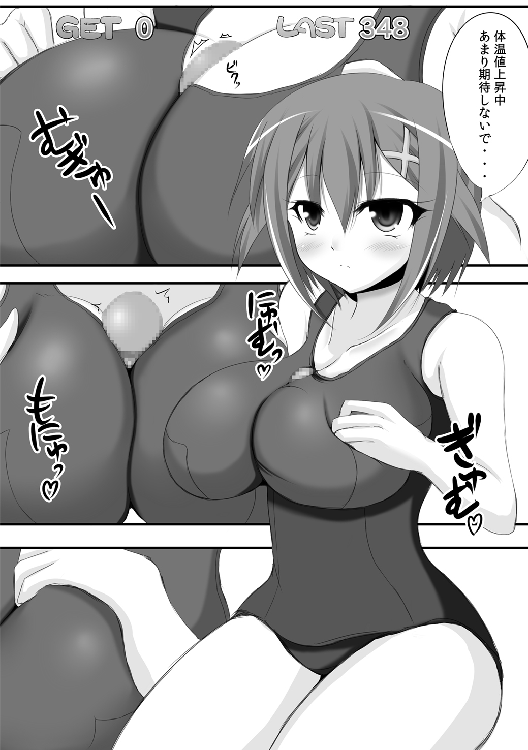 PHANTOM×PHANTOM page 5 full