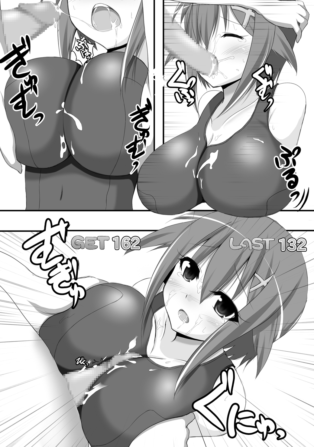 PHANTOM×PHANTOM page 8 full