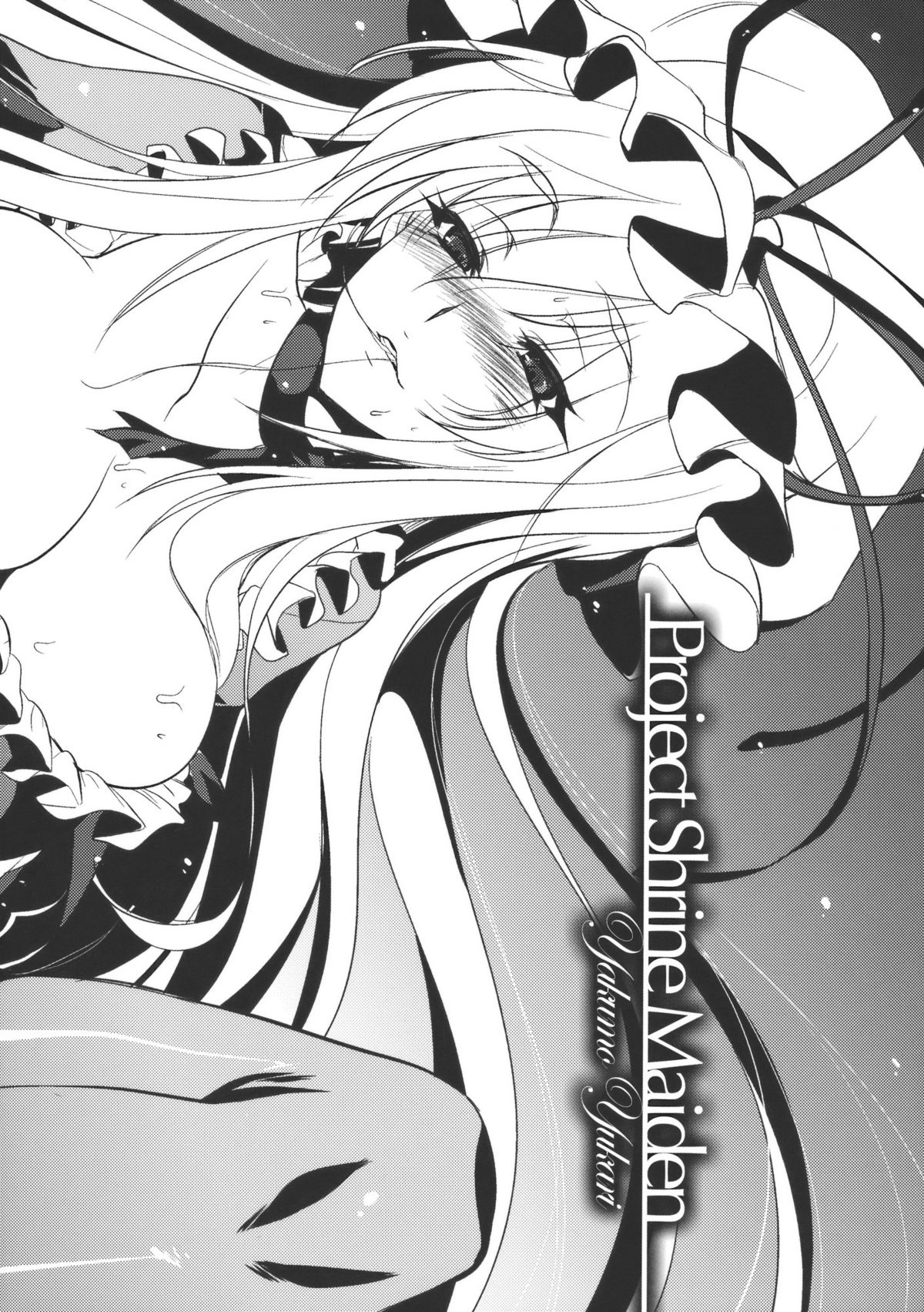 GARIGARI 26 page 4 full