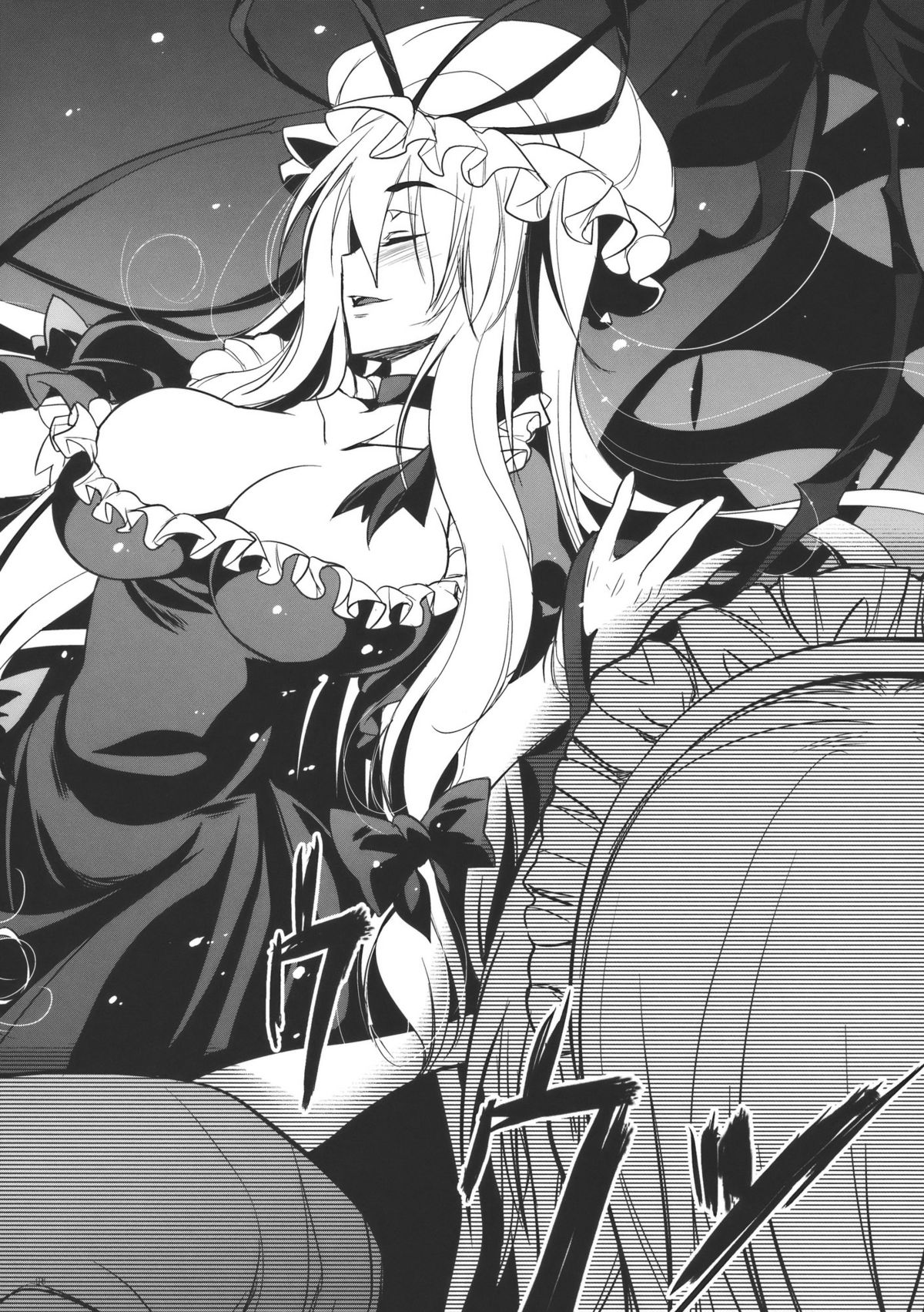 GARIGARI 26 page 8 full