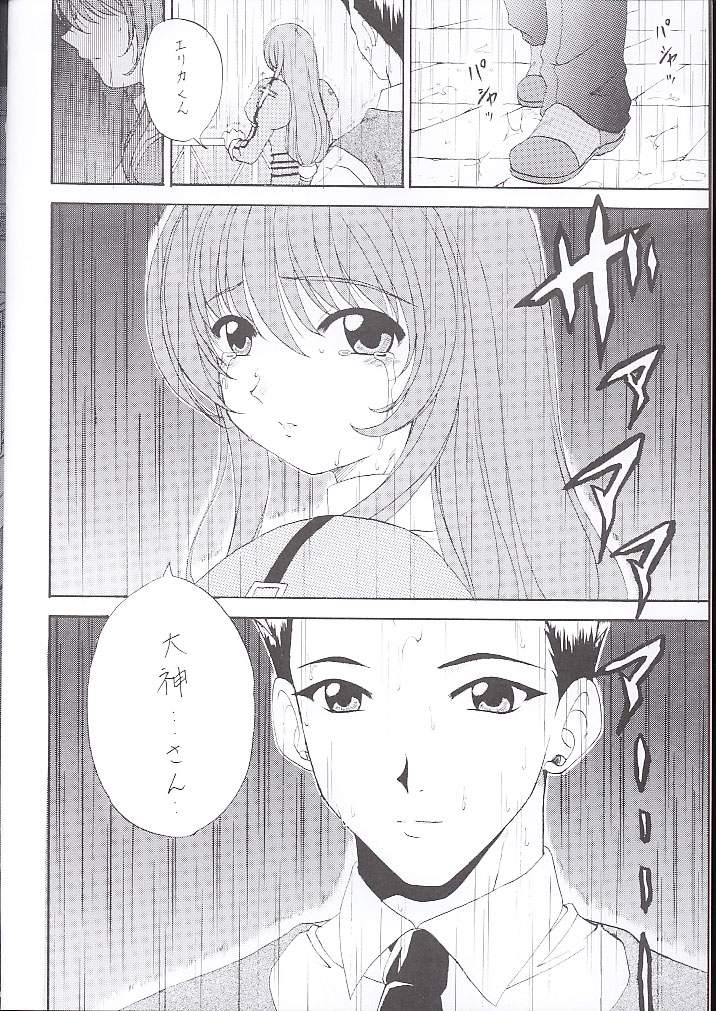 Stale World 16 Bloody Cross page 4 full