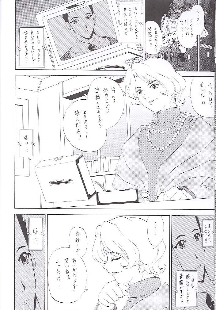 Stale World 16 Bloody Cross page 8 full