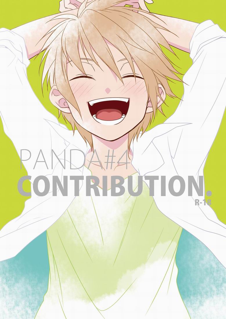 CONTRIBUTION page 1 full