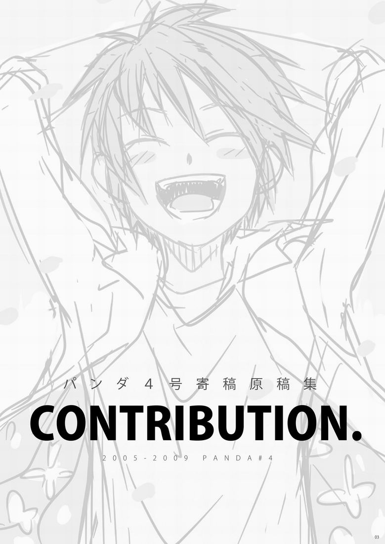 CONTRIBUTION page 2 full