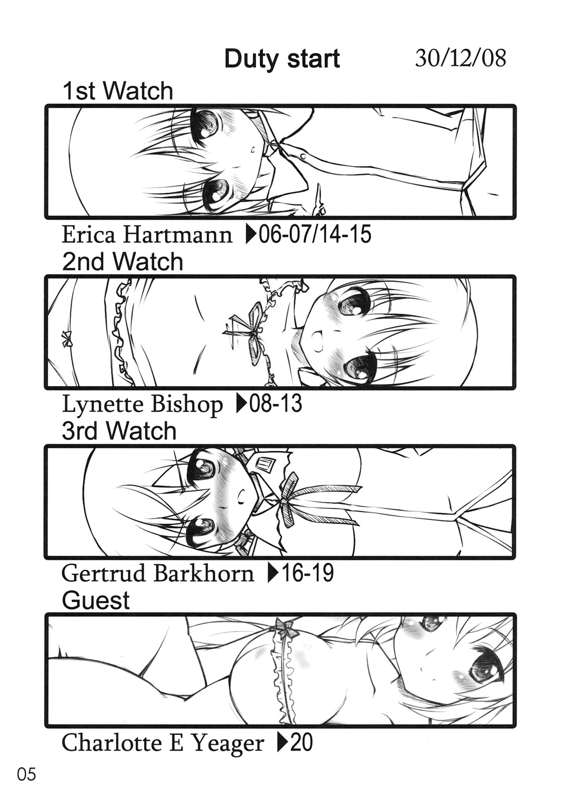 Dai 501 Himegoto Sentou Club page 4 full