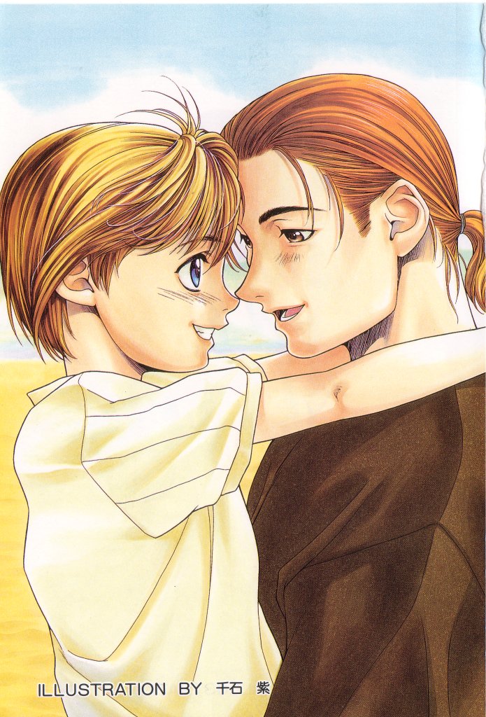 Naked Boys Vol. 2 page 2 full