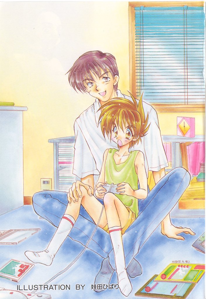 Naked Boys Vol. 2 page 4 full