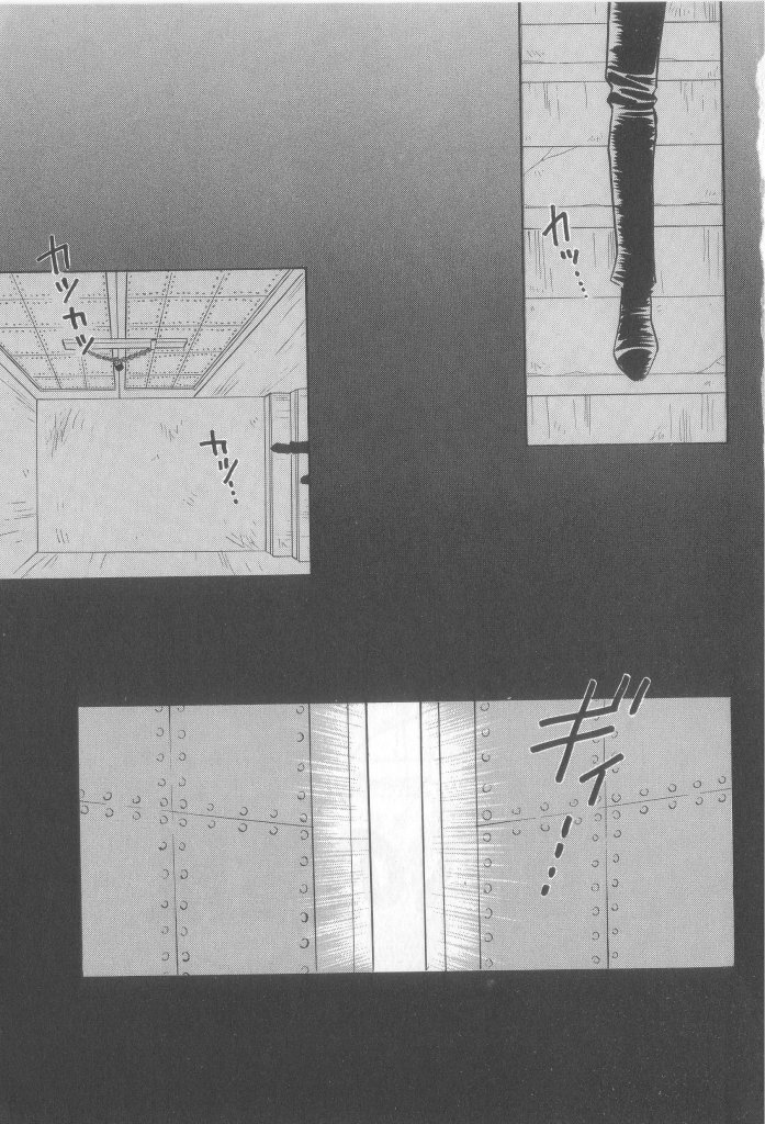 Naked Boys Vol. 2 page 6 full