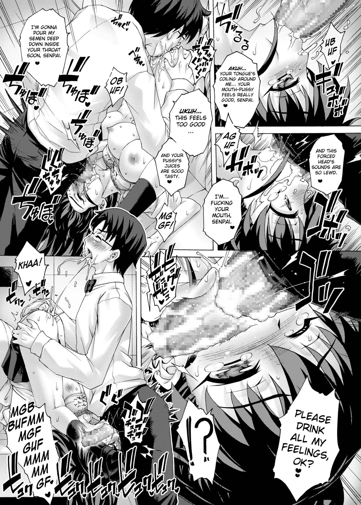 PM25 Tadashii Pet no Tsukurikata  | The Proper Way to Raise a Pet page 8 full