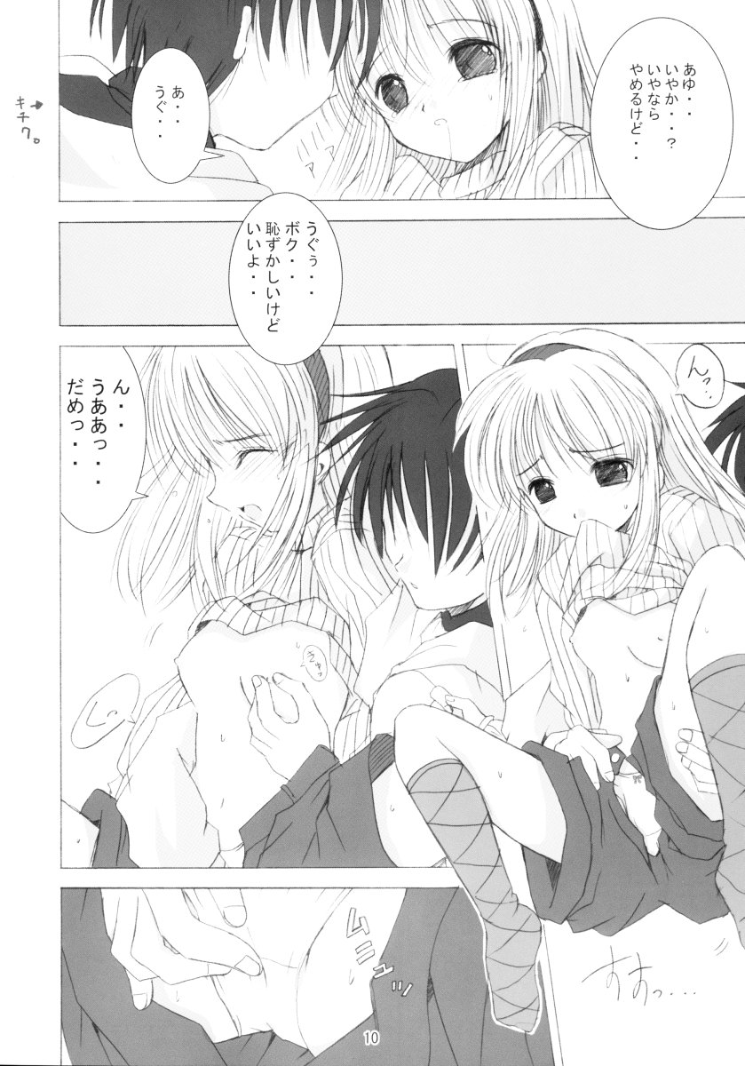 SNOW CREATOR page 9 full