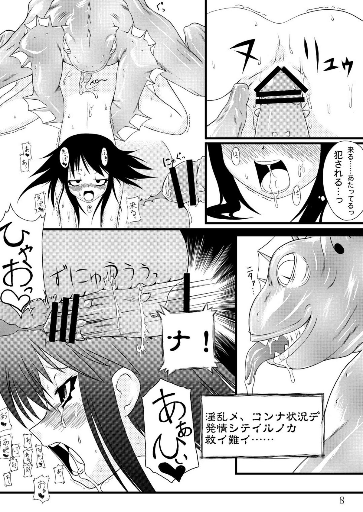 NACOTO SHA-HON page 8 full