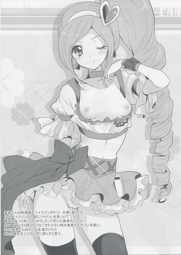 Pine-Can page 10 full