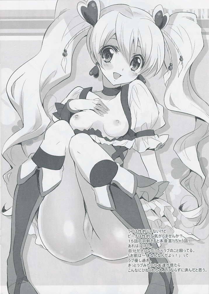 Pine-Can page 9 full