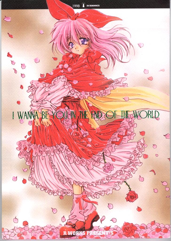 I WANNA BE YOU IN THE END OF THE WORLD page 1 full