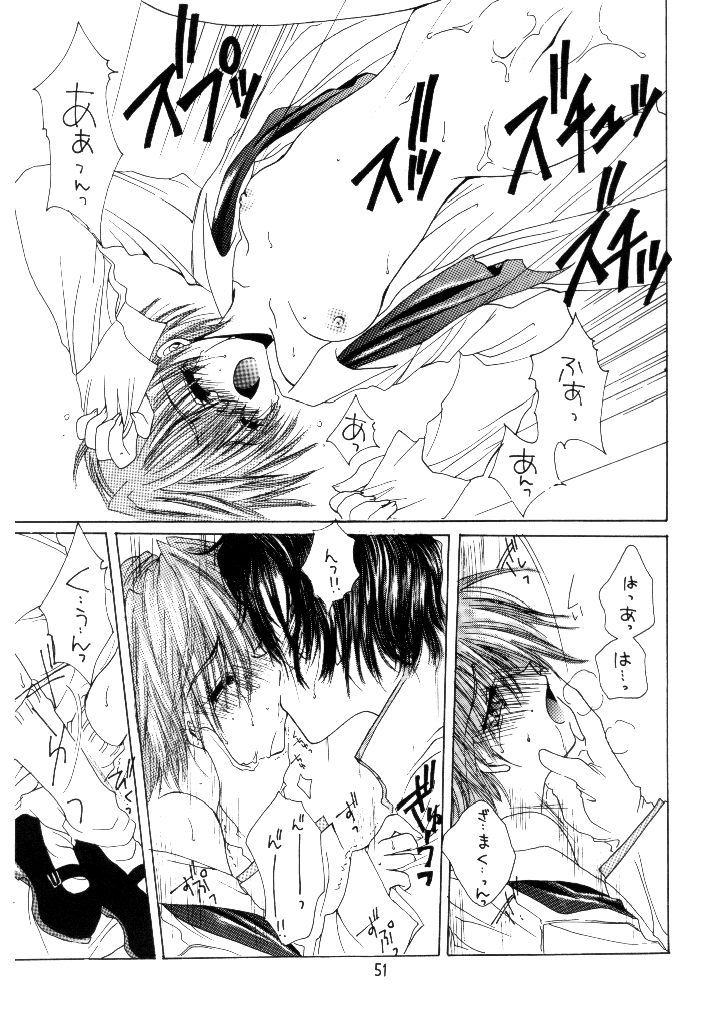 I WANNA BE YOU IN THE END OF THE WORLD page 10 full