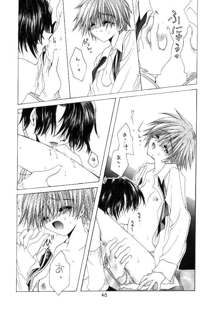 I WANNA BE YOU IN THE END OF THE WORLD page 5 full