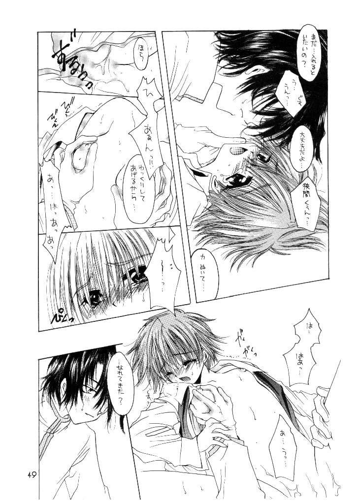 I WANNA BE YOU IN THE END OF THE WORLD page 8 full