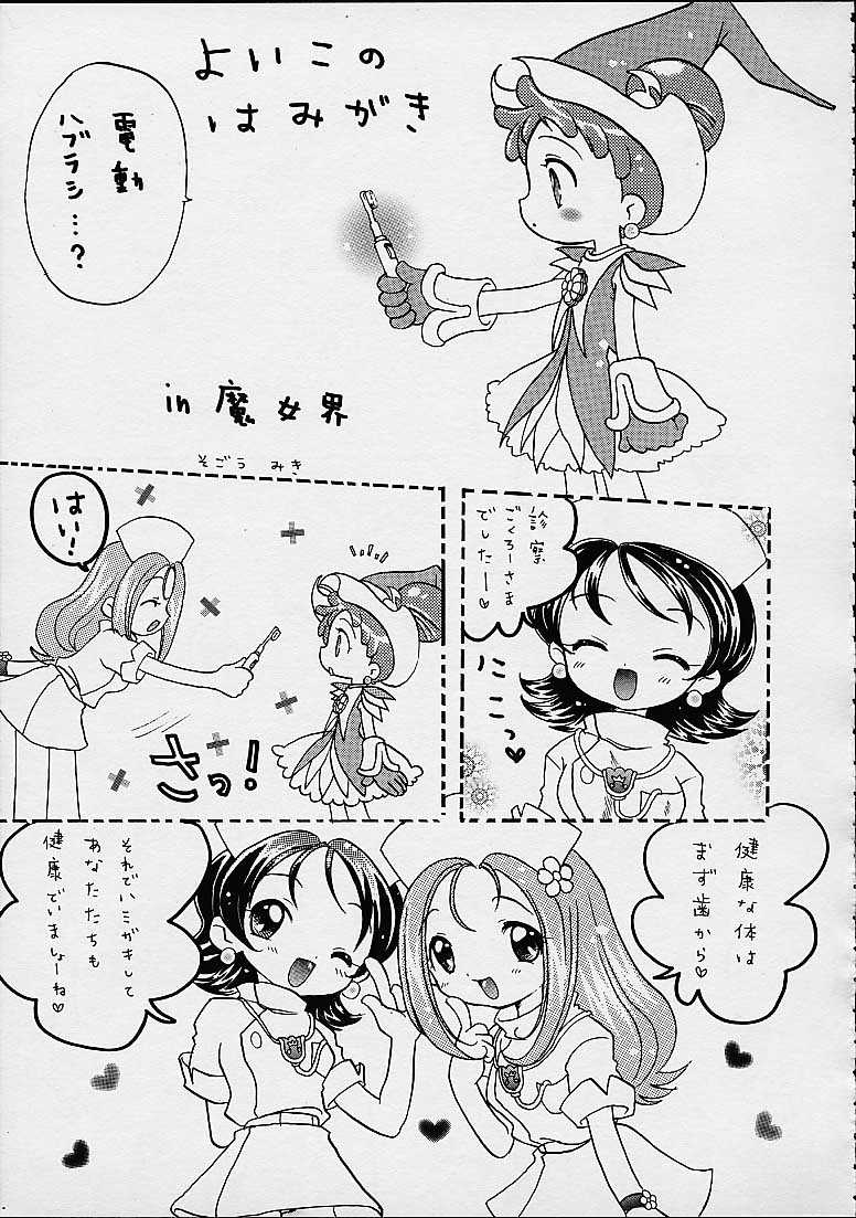 DoReMi Paradise 4 page 3 full