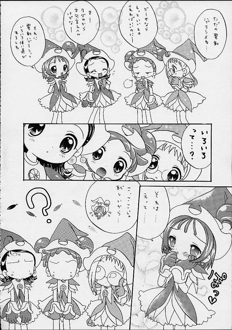 DoReMi Paradise 4 page 4 full
