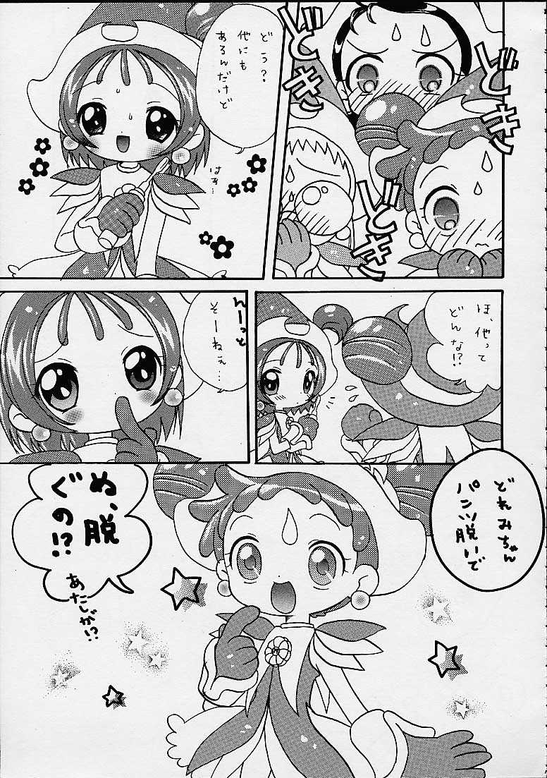 DoReMi Paradise 4 page 7 full