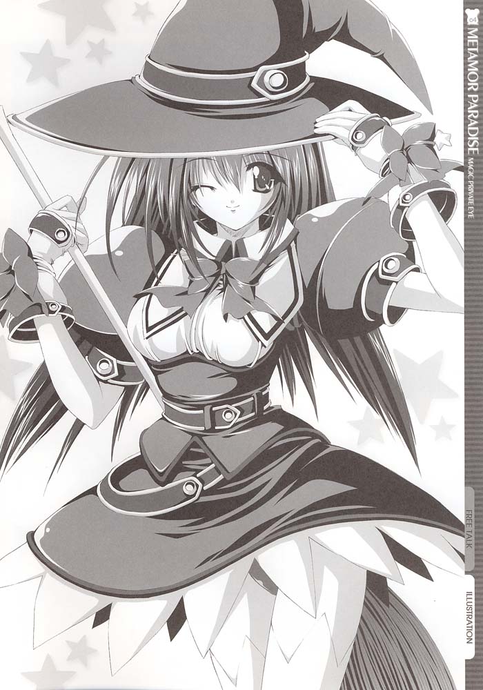 METAMOR PARADISE page 3 full