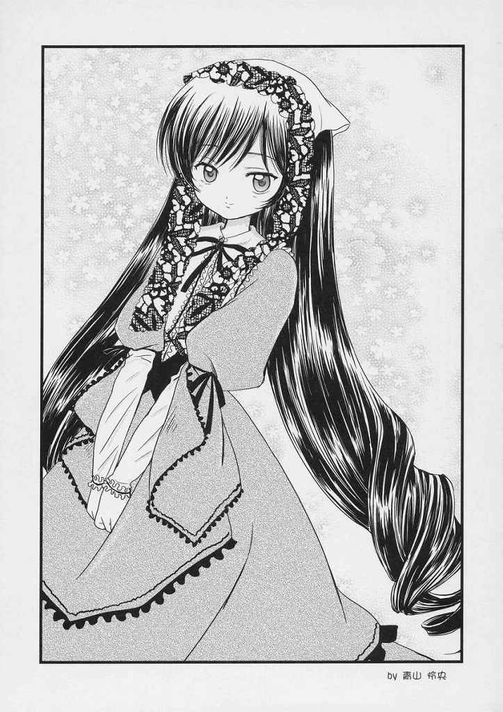 Ijiwaru Shinku page 8 full