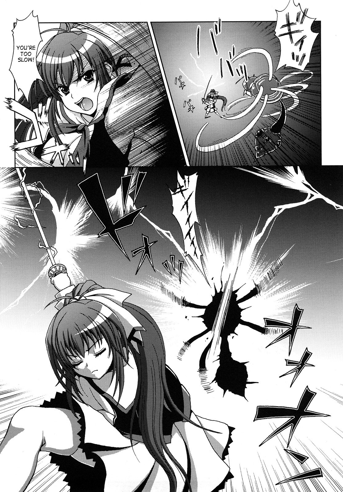 Inyouchuu ~Ryoushoku Gakuen Taimaroku~ page 6 full