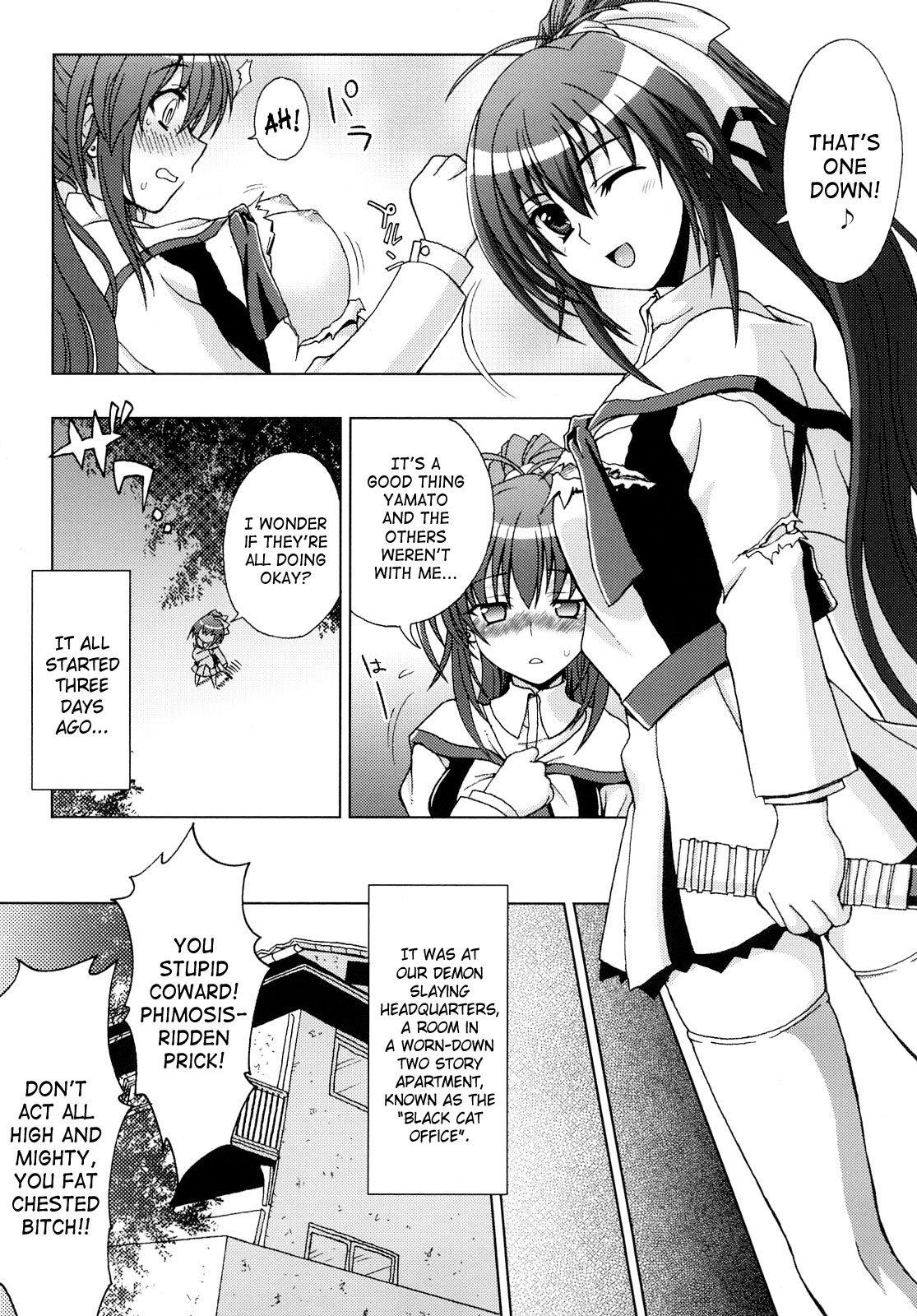 Inyouchuu ~Ryoushoku Gakuen Taimaroku~ page 7 full