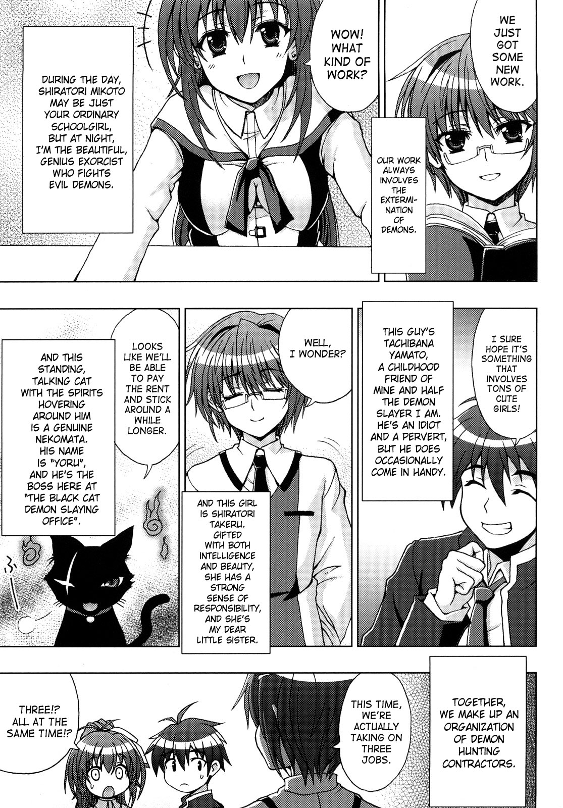 Inyouchuu ~Ryoushoku Gakuen Taimaroku~ page 9 full