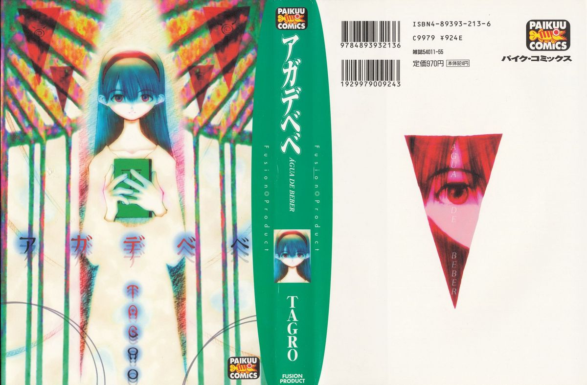 Agua de beber page 1 full