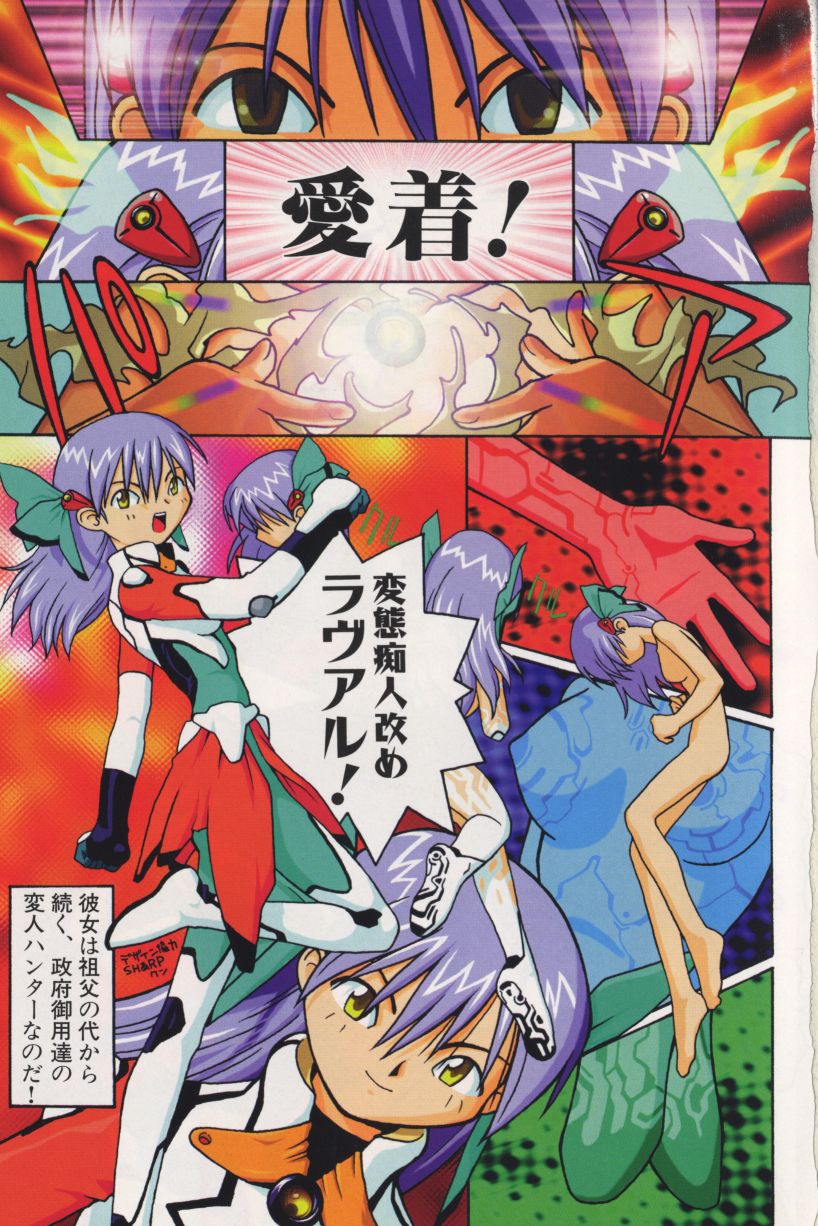 Agua de beber page 4 full