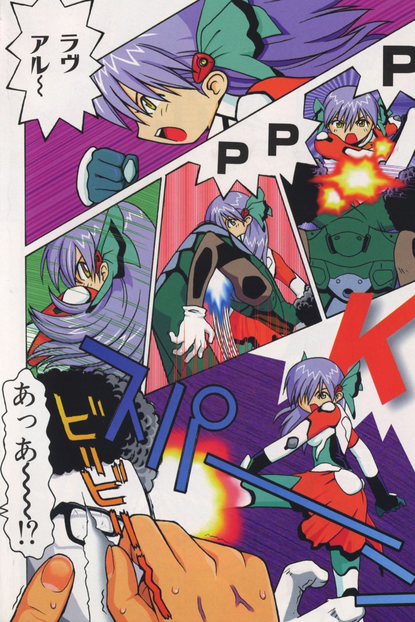 Agua de beber page 5 full