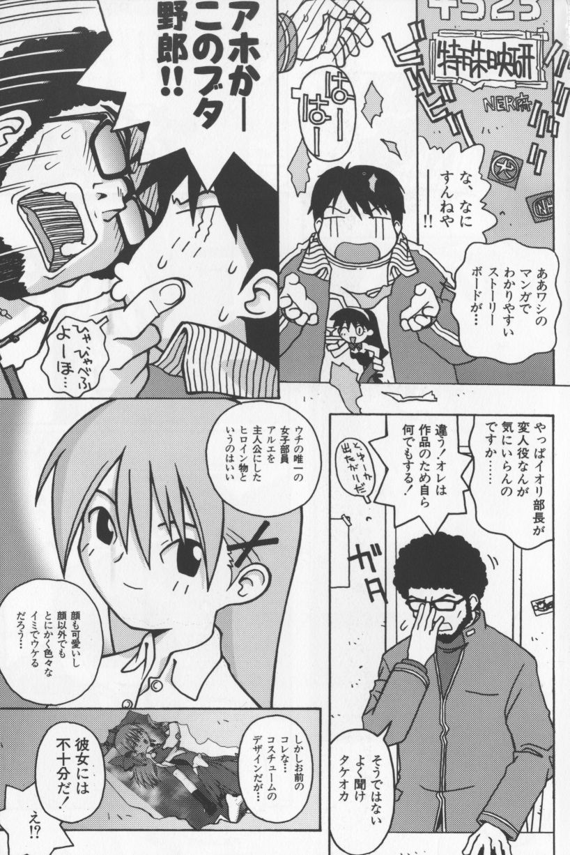 Agua de beber page 6 full