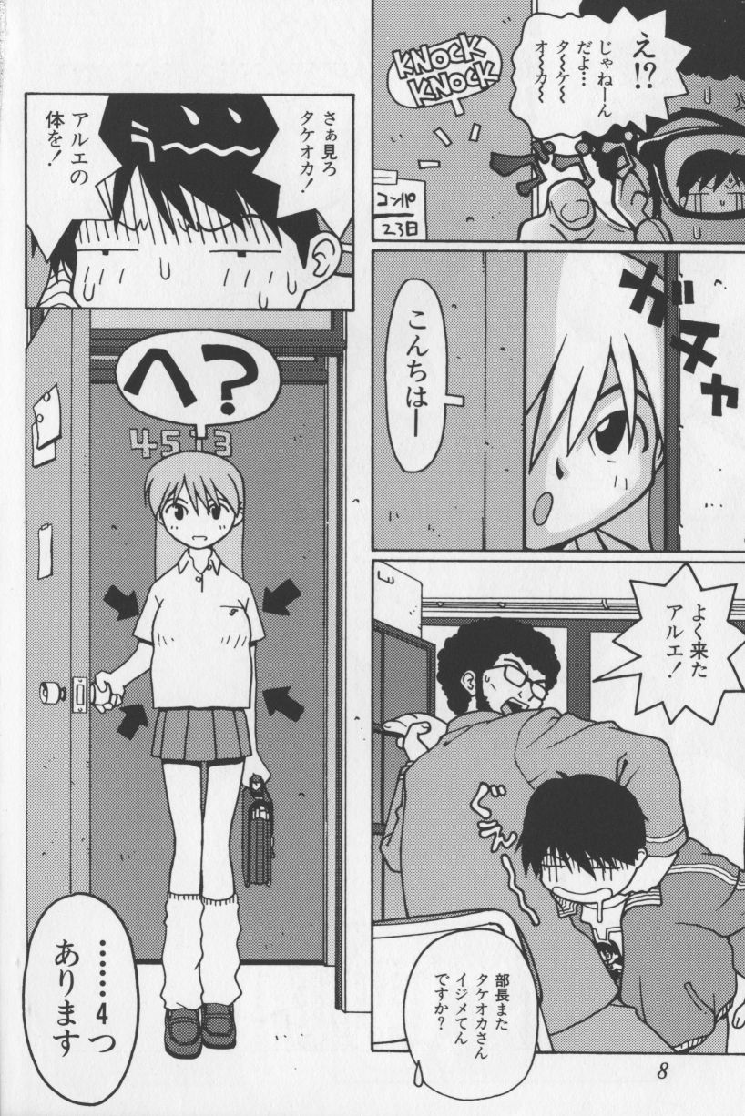 Agua de beber page 7 full