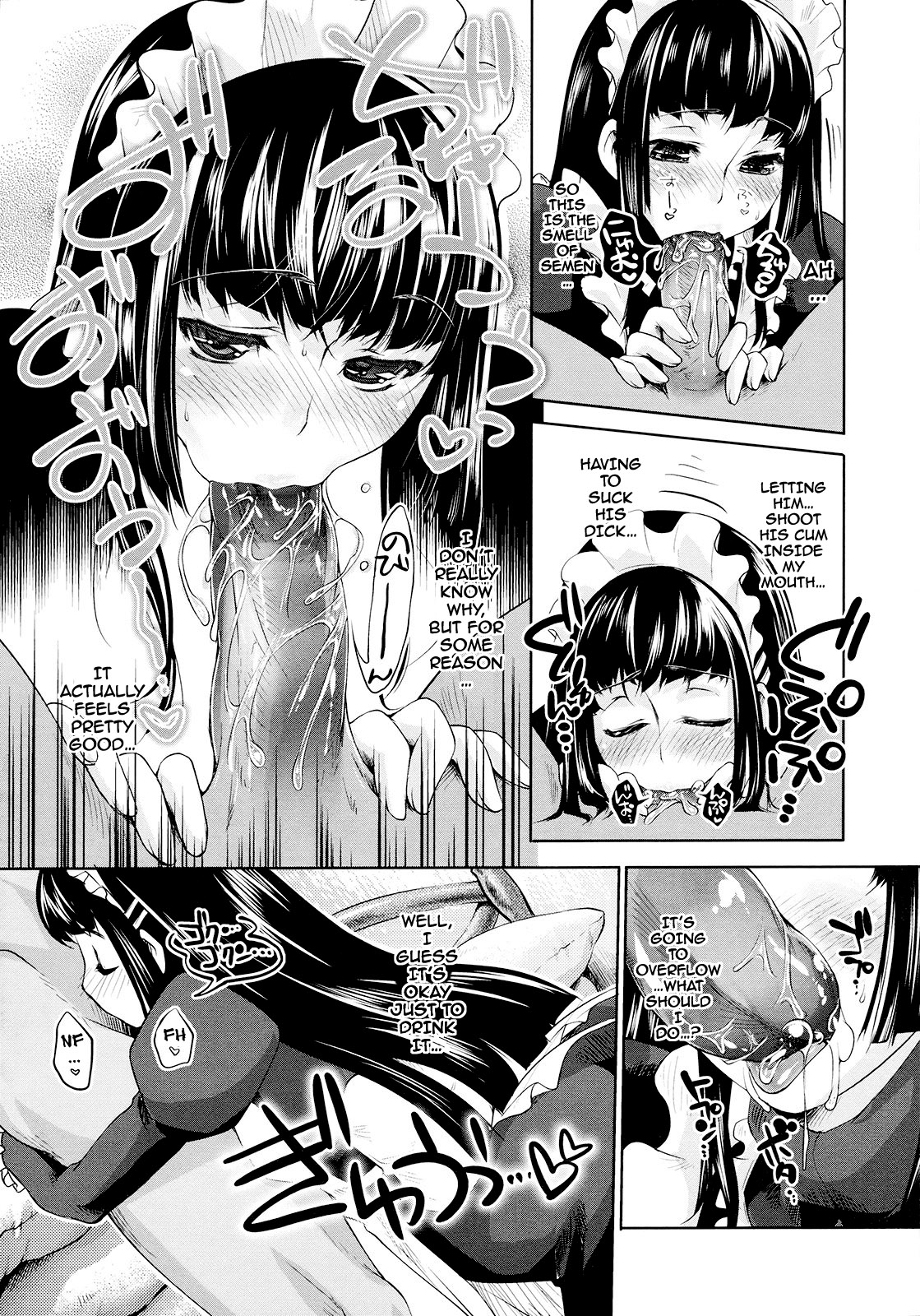 Gojouin Shisoku no Juusha | Young Master Goshouin's Servant page 10 full