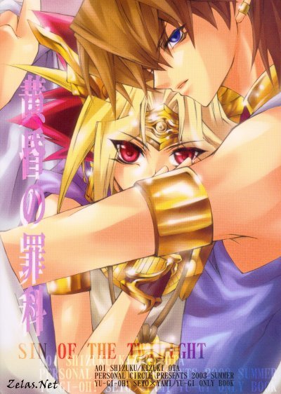 Sin of Twilight page 1 full