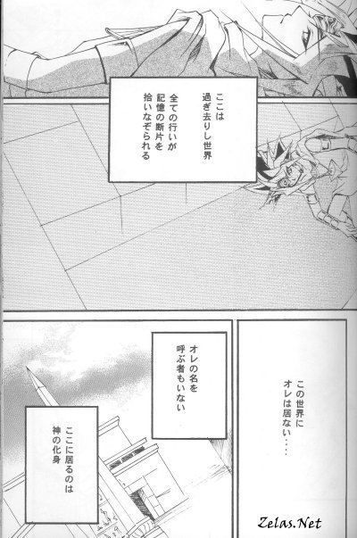 Sin of Twilight page 2 full