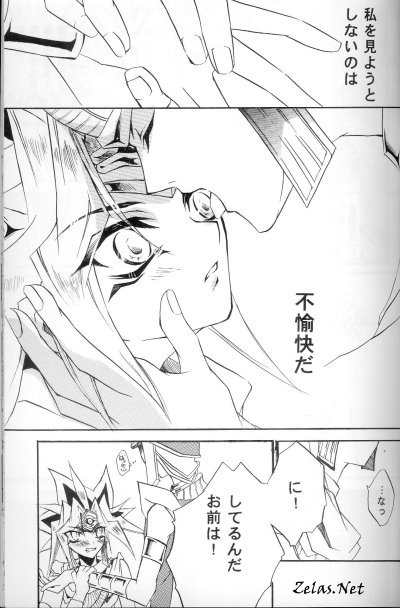 Sin of Twilight page 8 full