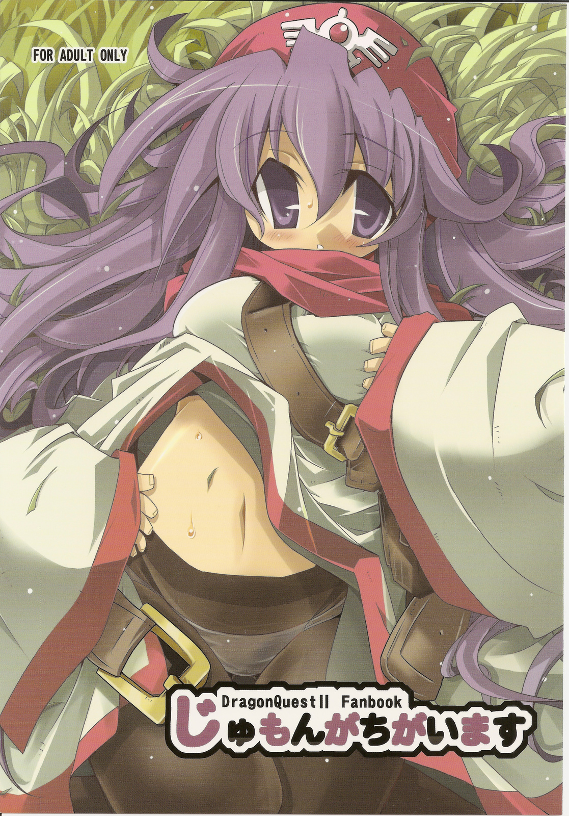 Jumon ga Chigaimasu page 1 full