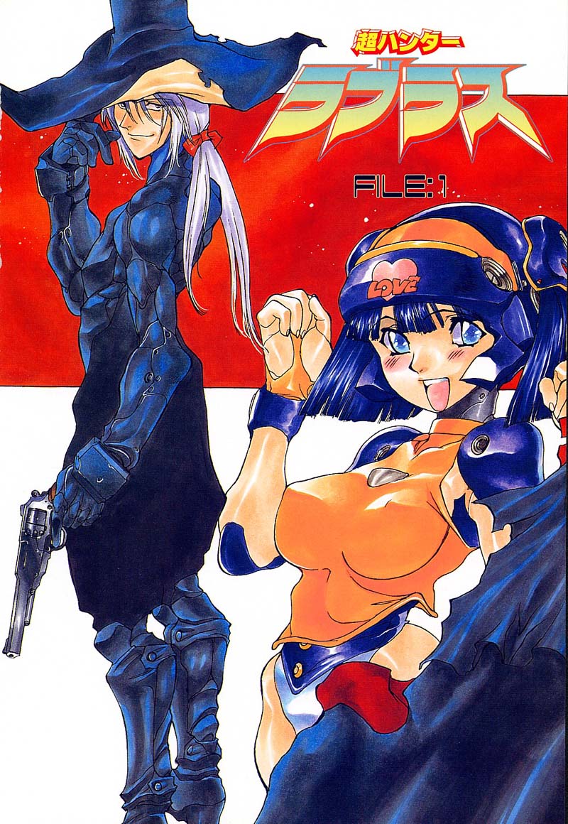 Chou Hunter Raburasu Remix page 7 full