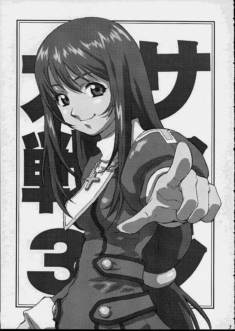 A House Cat page 2 full